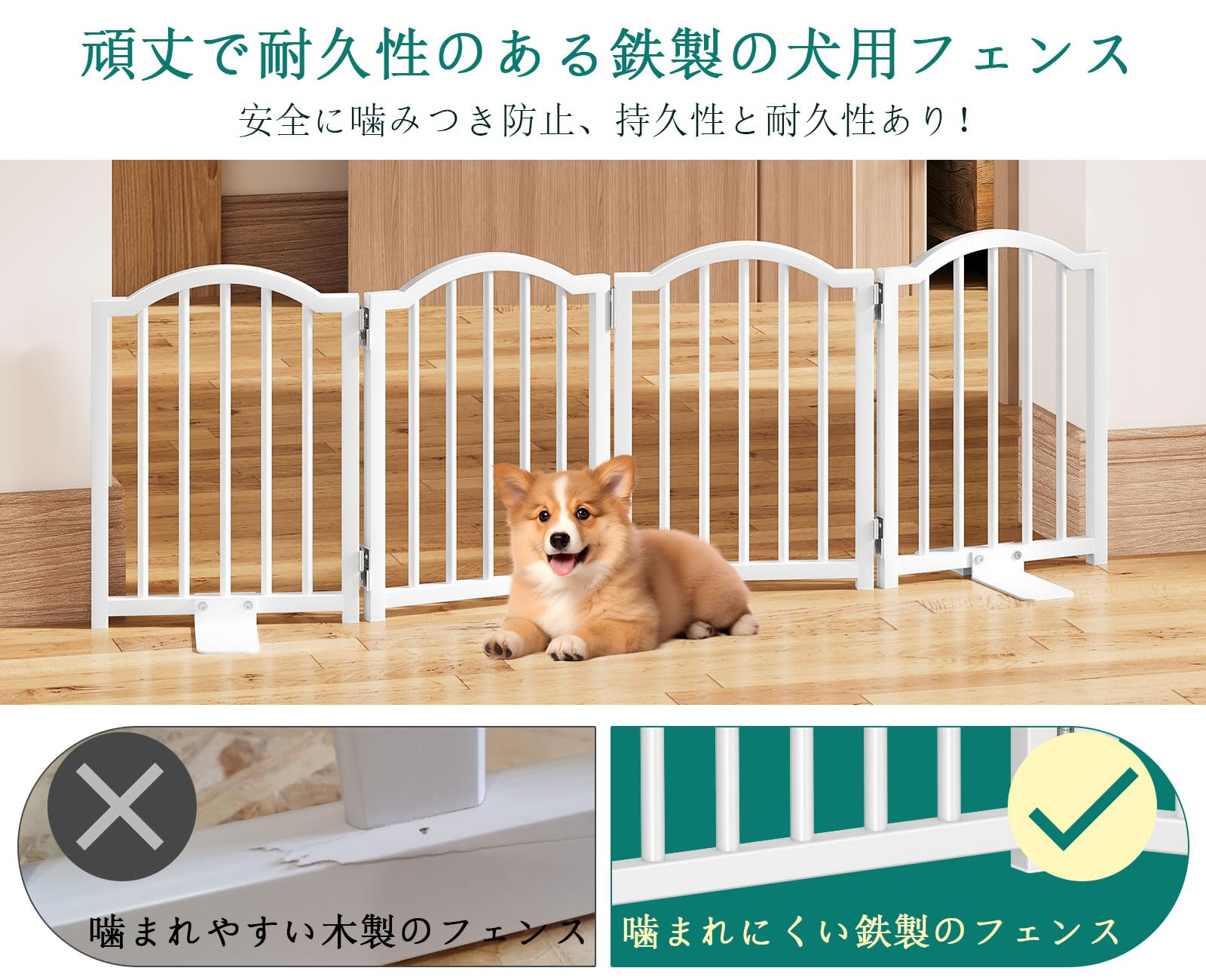 Amazon.co.jp: ペットゲート ペットフェンス 折り畳み式ゲート 置く